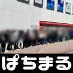 casino mobile gratis Slugger profesional Tomoya Masaki mencetak dua putaran pertama [All Japan University Baseball] slot game hbo